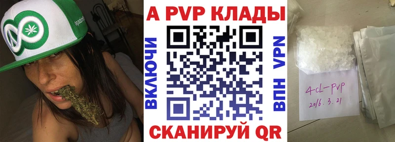 Где продают наркотики Котлас Cocaine blacksprut вход Канабис Псилоцибиновые грибы Мефедрон Alpha-PVP