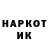 Марки NBOMe 1,8мг Bruck Stoyn