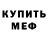 КЕТАМИН VHQ Carnality