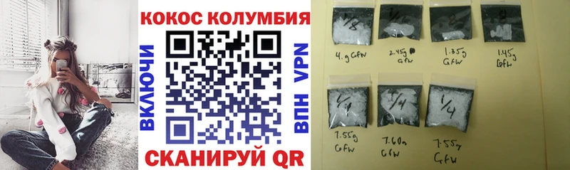Кокаин Fish Scale  Котлас 