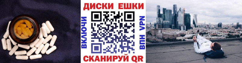 ЭКСТАЗИ mix  Котлас 