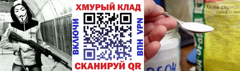 наркота  Котлас  ГЕРОИН белый 