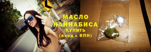 дистиллят марихуана Алзамай