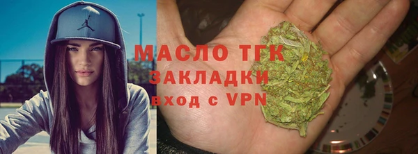 дистиллят марихуана Алзамай