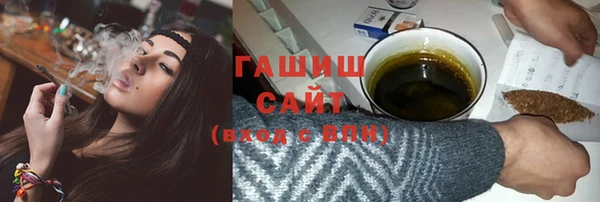 дистиллят марихуана Алзамай