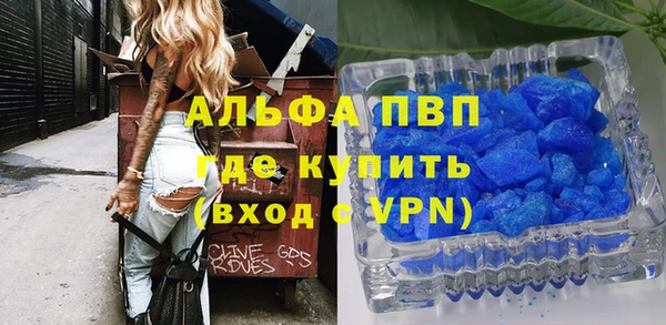первитин Алексин