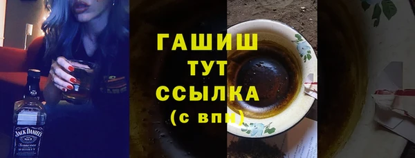 тгк Покров