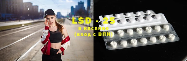 прущий лед Абинск