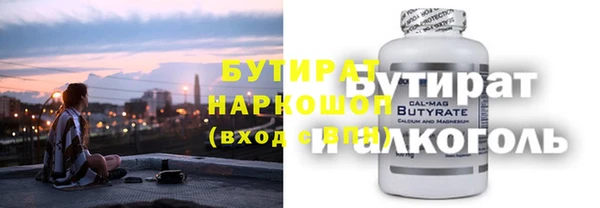 гашишное масло Алексеевка