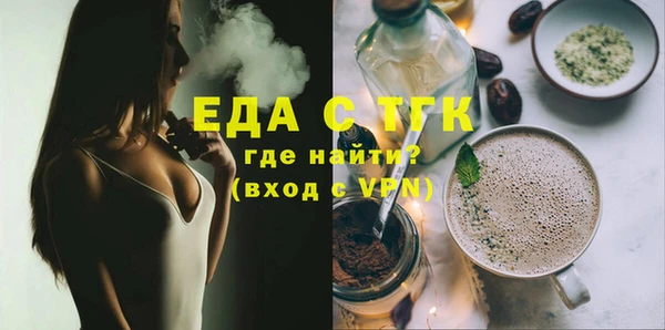 гашишное масло Алексеевка