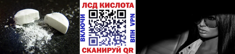купить закладку Котлас ЛСД экстази ecstasy