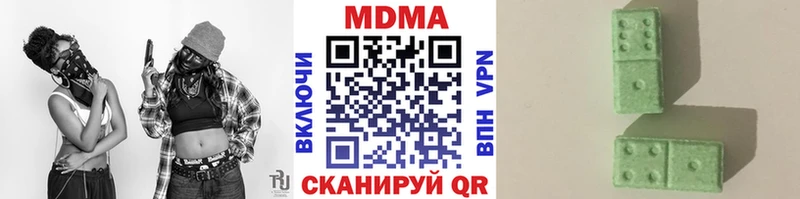 МДМА молли  Котлас 
