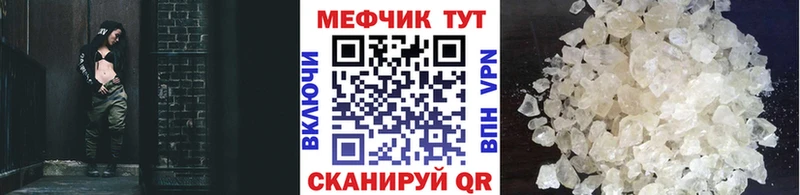 купить цена Котлас мега ССЫЛКА Меф мяу мяу