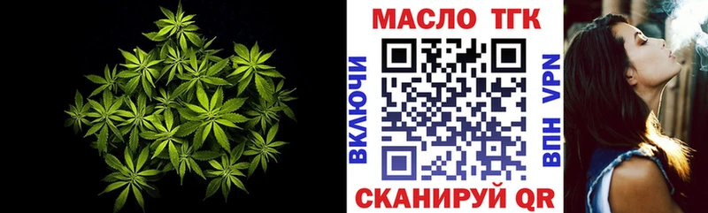 наркотики  Котлас  ОМГ ОМГ рабочий сайт  Дистиллят ТГК гашишное масло 