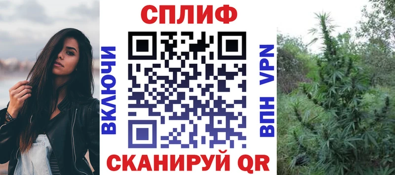 Каннабис марихуана Котлас